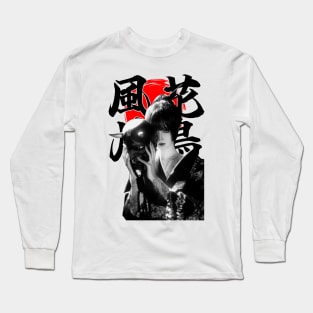 Kanjis sun hannya girl Long Sleeve T-Shirt